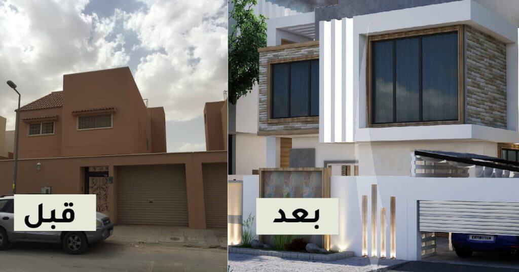 ترميم واجهات بالرياض